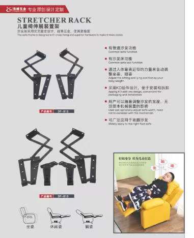 大个香港美女操逼儿童折叠椅铰链